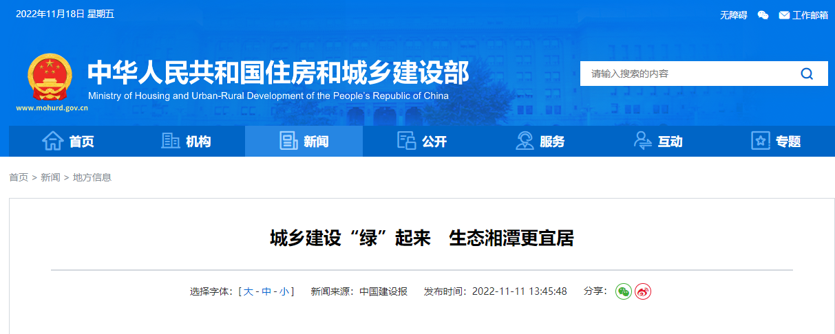 1200萬元！湘潭市成為湖南省級淺層地?zé)崮芙ㄖ?guī)?；瘧?yīng)用試點城市-地大熱能