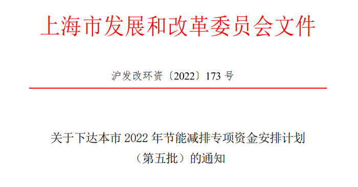 超13億元！上海下達專項資金支持淺層地熱能等可再生能源-地大熱能