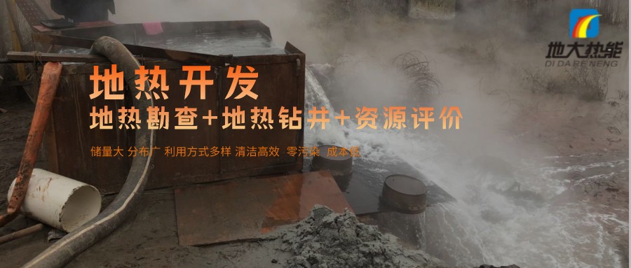 汝城溫泉：溫泉醫(yī)養(yǎng)新形勢、新策略-地?zé)釡厝_發(fā)-地大熱能